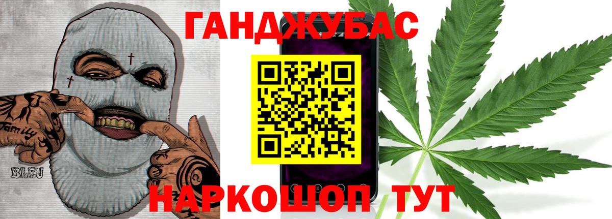 Конопля THC 21%  Каннабис Bruce Banner  Вход с VPN  Коркино  Марихуана сатива 